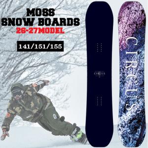 モス（MOSS） MOSS snowboards スノーボード EBIS 145 エビス 145cm 21