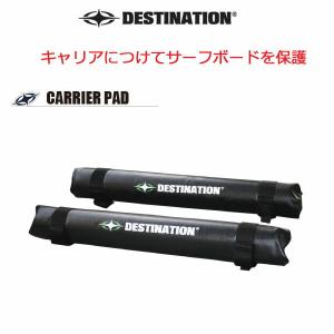 Destination ディスティネーション サーフボードキャリア Rack Pad