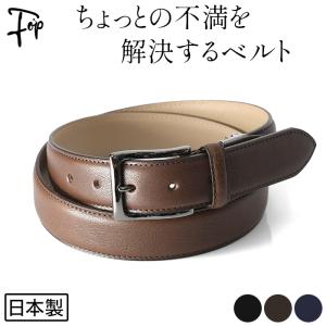 MAGNANNI（マグナーニ） ベルト レザーベルト ブラウン スペイン製