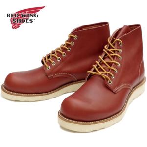 レッドウィング アイリッシュセッター RED WING 8167 Hawthorne