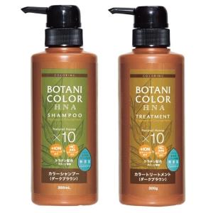 ☆新品 B.VALANCE VR クロクリームシャンプー ダークブラウン ヘア