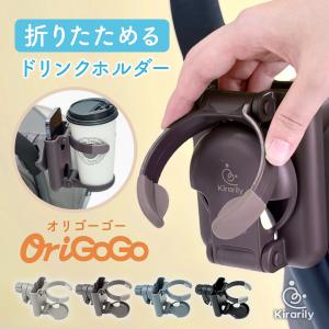 bugaboo Butterfly バガブー バタフライ2 レインカバー 雨よけ 雨除け