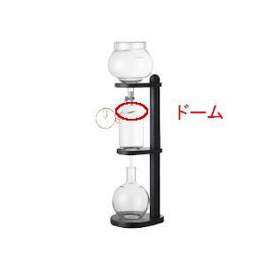 Kalita（カリタ） ウォータードリップムービング ドーム : コーヒー