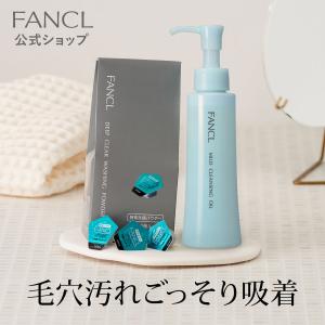 FANCL（ファンケル） (ファンケル)マイルドクレンジングオイル 120ml×2