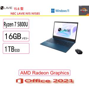 LAVIE N15 ノートパソコン NEC PC-N1570GAL-E3 ネイビーブルー (PC