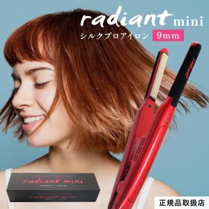 radiant（ラディアント） シルクプロヘアアイロン radiant W 18mm