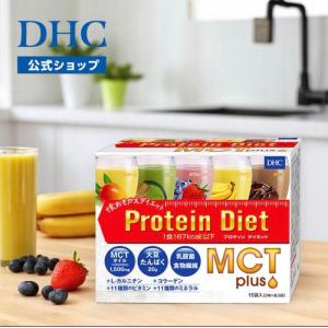 DHC ダイエット食品 【 DHC 公式 】【送料無料】 DHCプロティン