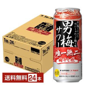 アサヒ（asahi） レモンスライス入り 未来のレモンサワー オリジナル