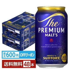 ザ・プレミアムモルツ マスターズドリーム あすつく 送料無料
