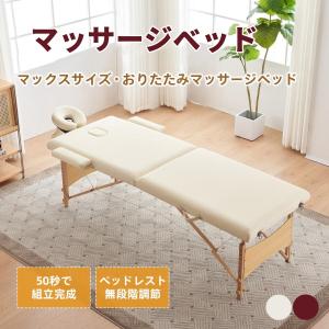 キャンバスベッド TB-794 高田ベッド製作所 ベッド 簡易ベッド 仮眠用