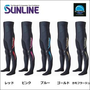 サンライン（SUNLINE） ステータス 鮎タイツ 2mm 3mm STA-0824GE JE