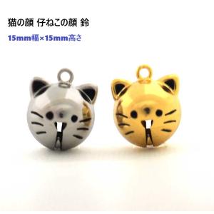 ネコ ねこ キャット 首輪 チャーム 鈴 すず 猫顔 シルバー ゴールド