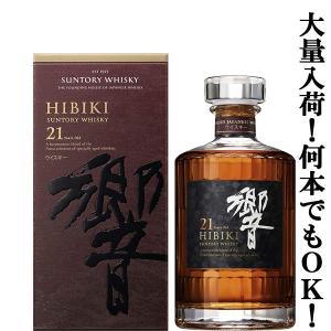 SUNTORY（サントリー） 【数年前に終売の為、激レア！】 響12年 43度