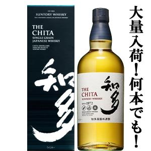 SUNTORY（サントリー） 【送料無料】 知多 グレーンウイスキー 43度