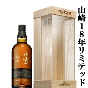 SUNTORY（サントリー） 【安心のサントリー正規入荷！】【何本でもOK