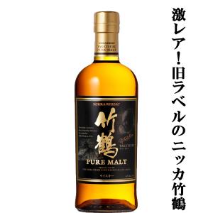 ニッカウヰスキー（NIKKA WHISKY） 【大量入荷！】【何本でもOK