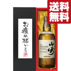 ニッカウヰスキー（NIKKA WHISKY） 【激レア！】 ニッカ 伊達 DATE