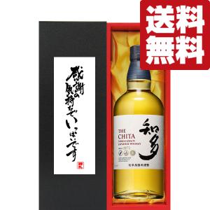 SUNTORY（サントリー） 【数年前に終売の為、激レア！】 響12年 43度
