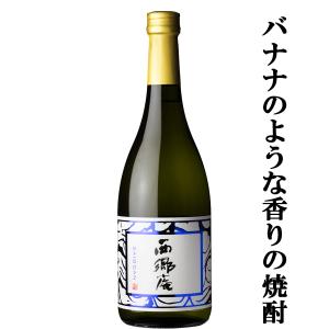 幻の日本酒、田酒の粕取り焼酎！】 田酒 酒粕焼酎 30度 720ml : お酒の