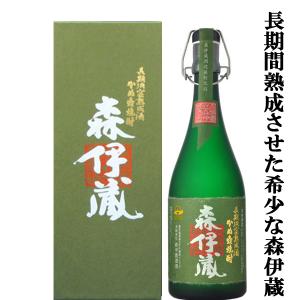 森伊蔵酒造 森伊蔵 極上の一滴 720ml 箱付 芋焼酎 : お酒市場JOYLAB