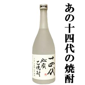 十四代 【幻の日本酒から造られた激レアの焼酎！】 鬼兜 蘭引酒 オーク