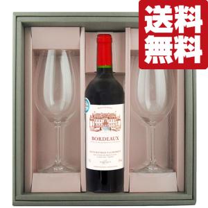 ボッテガ モスカート ペタロ NV イタリア 甘口スパークリングワイン