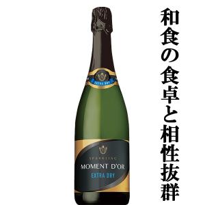 ニコラ・フィアット レゼルヴ・エクスクルーシヴ ブリュット 750ml