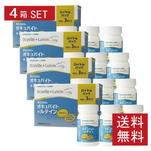 サンベール ムコテイン ムコ多糖 80粒 4袋セット 賞味期限2026/06
