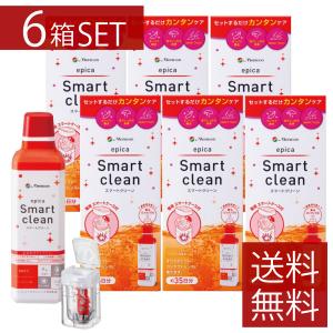 new (480ml）【4本】エーオーセプト クリアケア コンタクト洗浄液 AO