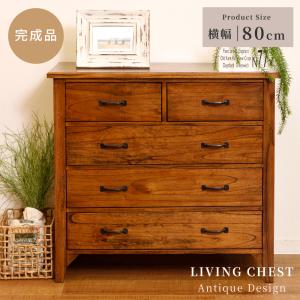 HAGiHARA（萩原） チェスト 4段 幅42cm 完成品 収納 収納家具 書類