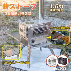 村の鍛冶屋 オリジナルピザ窯26cm＋ガスコンロ用焼き台セット［MK