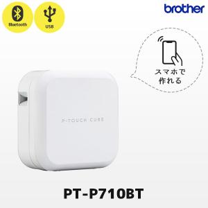 ブラザー工業 PT-P710BT ブラザー brother ピータッチキューブ P-TOUCH