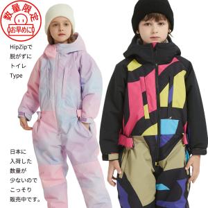 patagonia 子供用スキーウェアセット 18M patagonia（パタゴニア