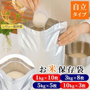 エムケー精工 「在庫あり」 保冷米びつ RCR-621W【 冷えっ庫 】 : 伊藤