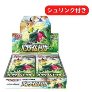 Pokemon（ポケモン） 新品未開封 ポケモンカードゲーム 拡張パック