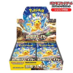 Pokemon（ポケモン） 【1BOX／シュリンク付き】ポケモンカードゲーム