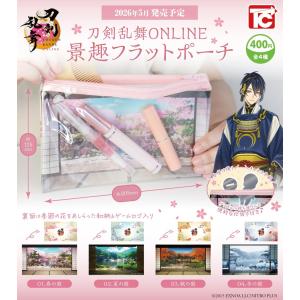 2月予約】 刀剣乱舞ONLINE ちびぐるみvol.1 各種 （全5種） : F&S