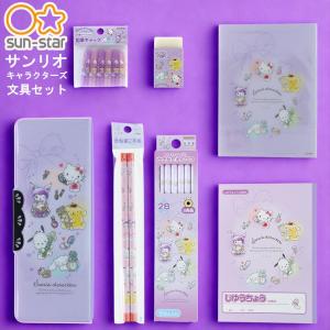 CRUX（クラックス） 文具セット 7点セット チマワンルーム柄 新入学