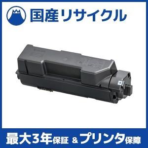 MultiWriter 「送料無料」NEC PR-L8500-12 トナーカートリッジ 大容量