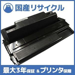 リコー（RICOH） 「送料無料」RICHO IPSiO SP トナーカートリッジ