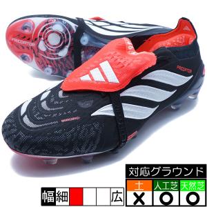 adidas（アディダス） PREDATOR ELITE FT HG/AG JAPAN adidas KI6300