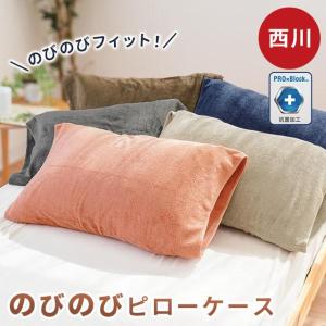 テンピュール TEMPUR 腰枕 ベッドバックサポート 腰まくら : 通販天国e