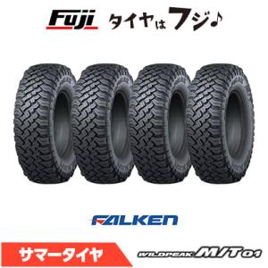 Ice X GRIPMAX グリップマックス アイスX SUV RWL ホワイトレター(限定