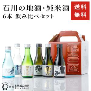 2026年3月】而今 日本酒（日本酒セット）のおすすめ人気ランキング
