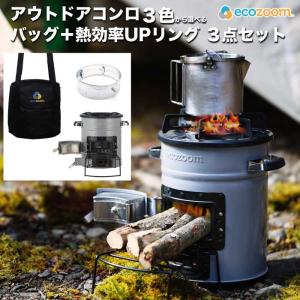 防災用・キャンプ用 ポータ ブル アウトドア・クッキング薪 コンロ