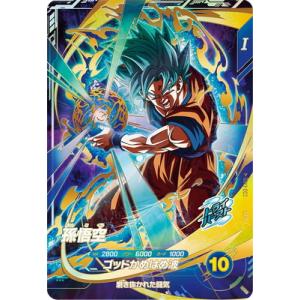 BANDAI（バンダイ） ドラゴンボールスーパーダイバーズ SDV6-025