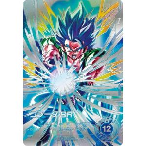 BANDAI（バンダイ） ドラゴンボールスーパーダイバーズ 【パラレル