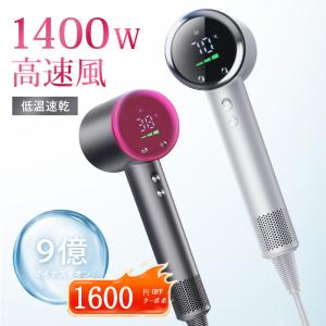 Noa ノア デュアルドライヤー DUO デュオ 1400W LS-077 速乾 大風量