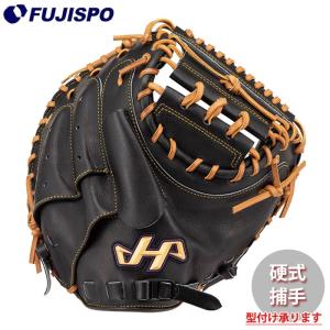 硬式 キャッチャーミット GSグローブ ハイグレードシリーズ 捕手用 NEO