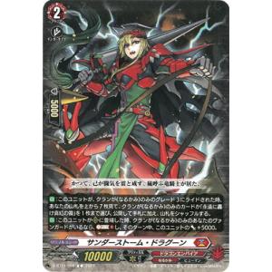 箔押しサイン】ヴァンガード DZ-BT12/SECV05 深淵霊域 レグルレグナス